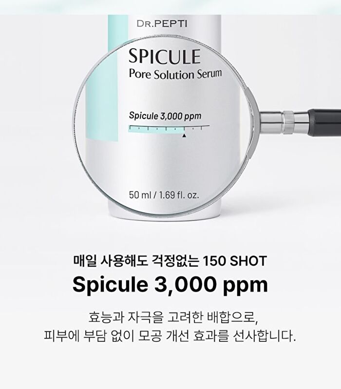 Peptide Spicule Pore Solution Serum - 50ml