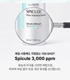 Peptide Spicule Pore Solution Serum - 50ml