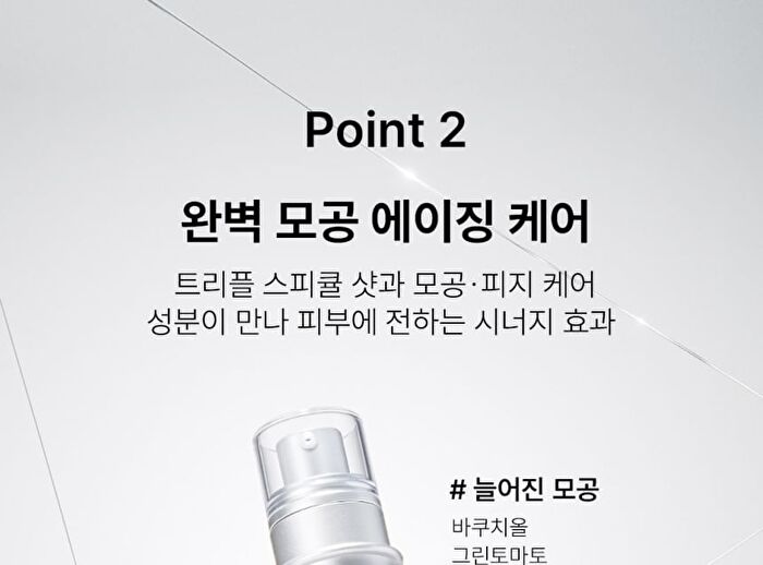Peptide Spicule Pore Solution Serum - 50ml