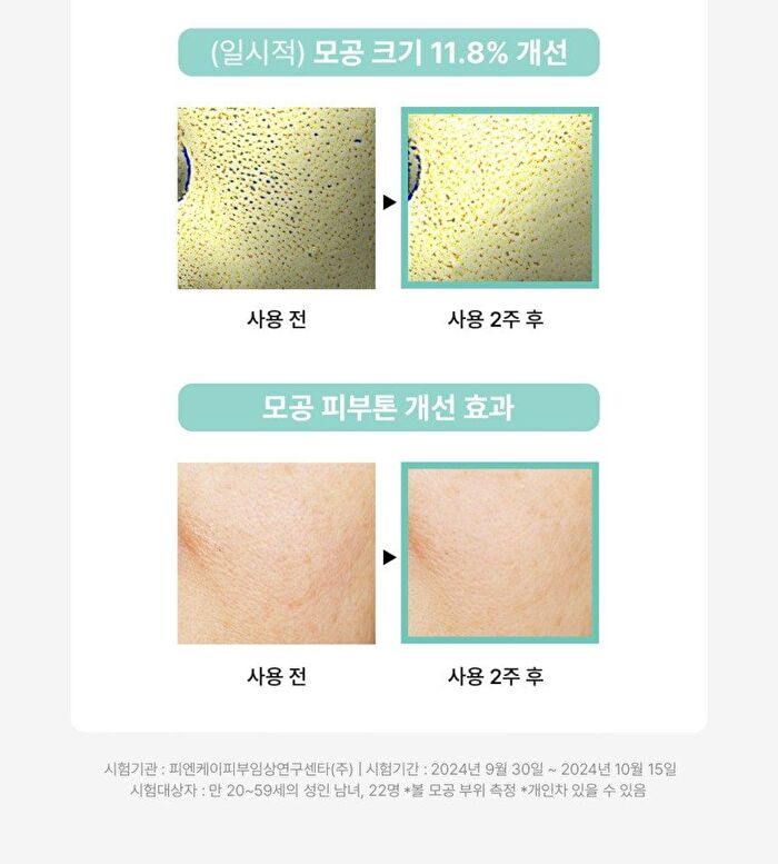 Peptide Spicule Pore Solution Serum - 50ml