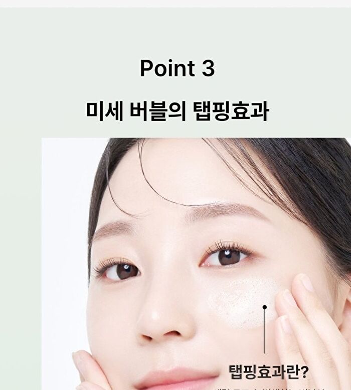 Peptide Spicule Pore Solution Serum - 50ml