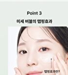 Peptide Spicule Pore Solution Serum - 50ml