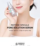 Peptide Spicule Pore Solution Serum - 50ml