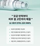 Peptide Spicule Pore Solution Serum - 50ml