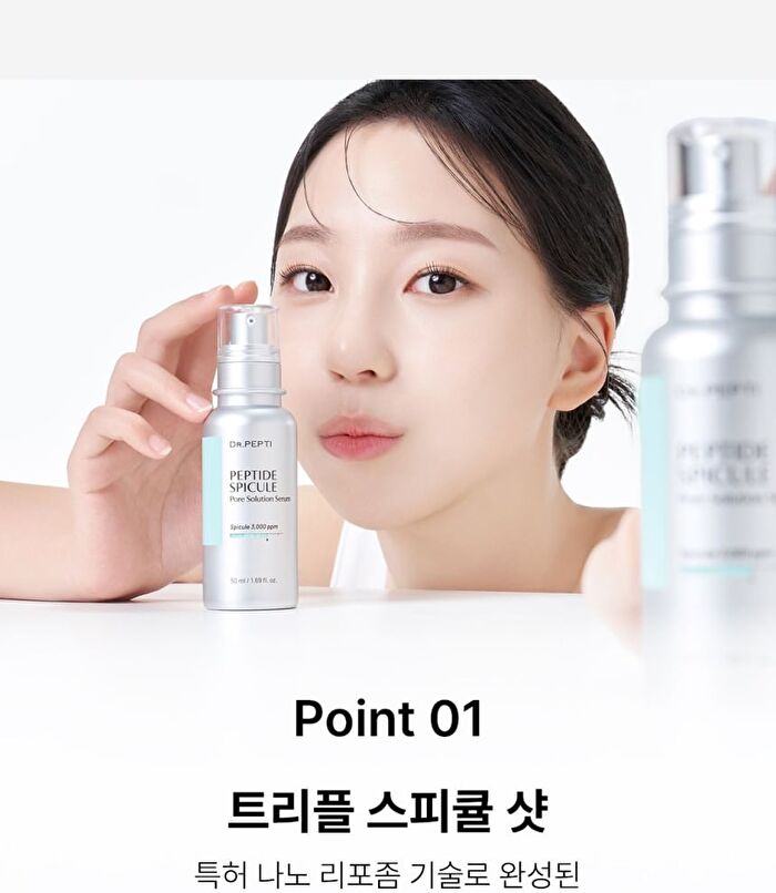 Peptide Spicule Pore Solution Serum - 50ml