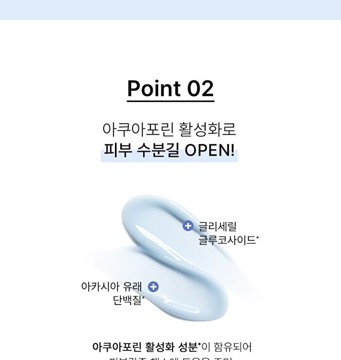 Peptide Volume Water Glow Serum - 50ml