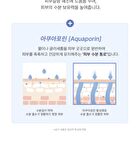 Peptide Volume Water Glow Serum - 50ml