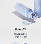 Peptide Volume Water Glow Serum - 50ml