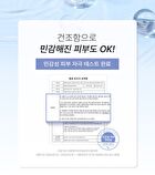 Peptide Volume Water Glow Serum - 50ml