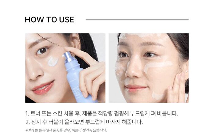 Peptide Volume Water Glow Serum - 50ml