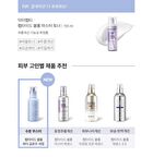 Peptide Volume Water Glow Serum - 50ml