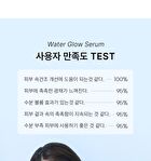 Peptide Volume Water Glow Serum - 50ml
