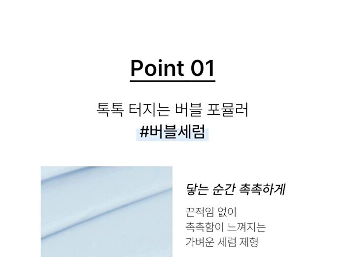 Peptide Volume Water Glow Serum - 50ml