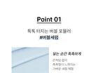 Peptide Volume Water Glow Serum - 50ml