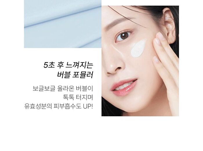 Peptide Volume Water Glow Serum - 50ml