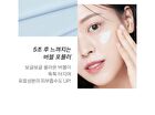 Peptide Volume Water Glow Serum - 50ml