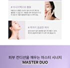 Peptide Volume Master Toner - 155ml