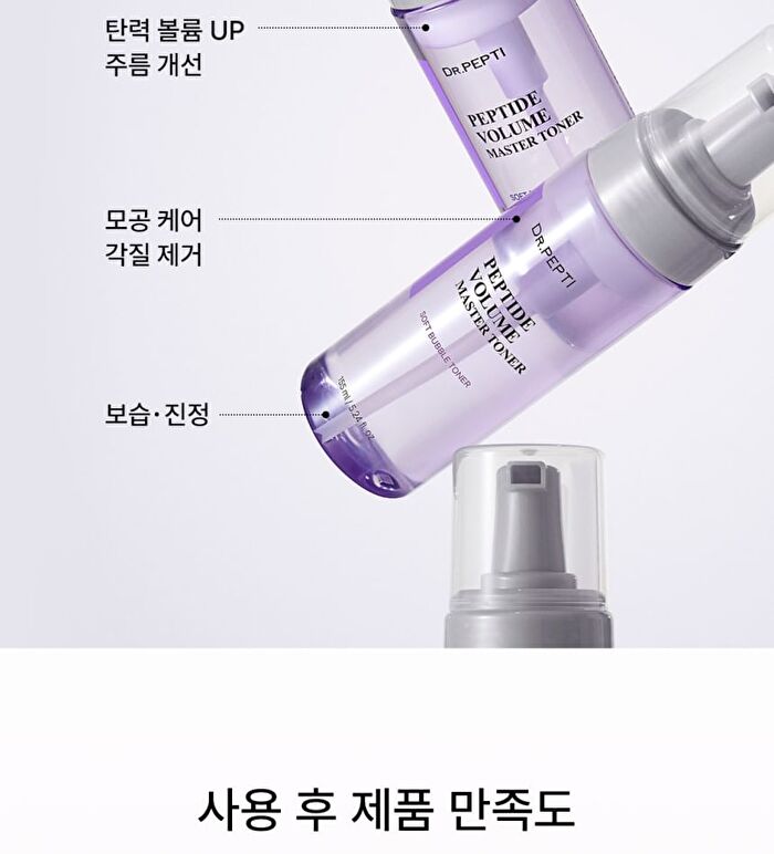 Peptide Volume Master Toner - 155ml