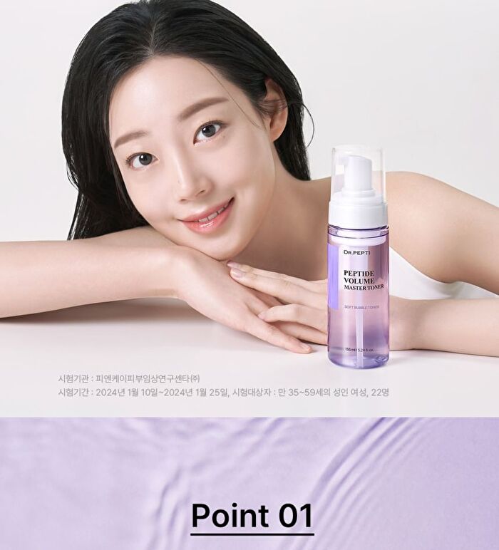 Peptide Volume Master Toner - 155ml
