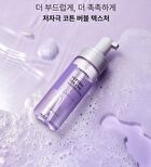 Peptide Volume Master Toner - 155ml