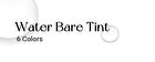 peripera Water Bare Tint - 7 Colors - #17 Rosy Boom Up