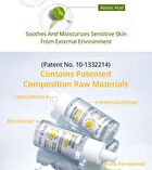 Aplb Exosome Retinol EX Serum Set - 2 pcs