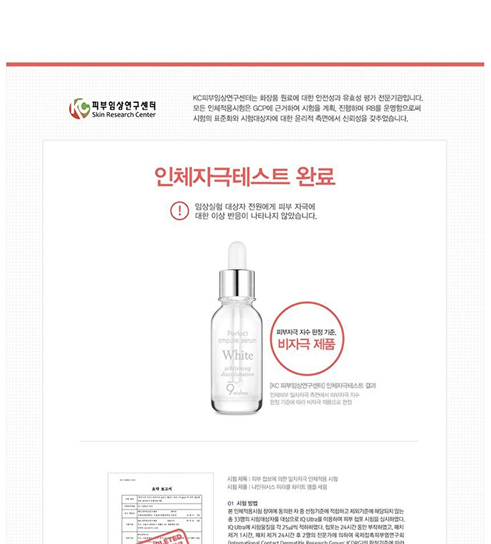 Miracle White Ampule Serum - 2025 Version - 30ml