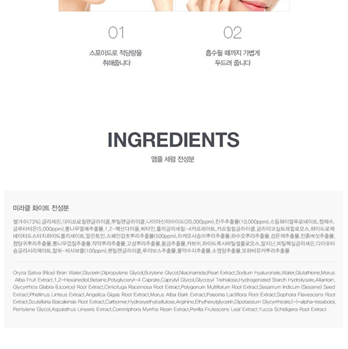 Miracle White Ampule Serum - 2025 Version - 30ml