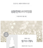 Miracle White Ampule Serum - 2025 Version - 30ml