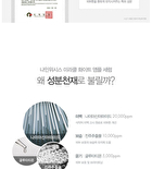 Miracle White Ampule Serum - 2025 Version - 30ml