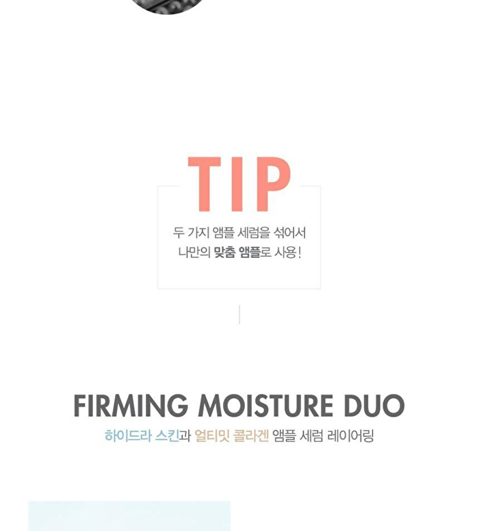 Miracle White Ampule Serum - 2025 Version - 30ml