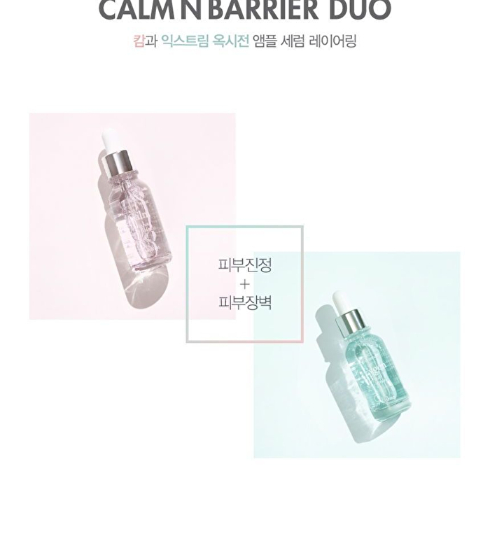 Miracle White Ampule Serum - 2025 Version - 30ml