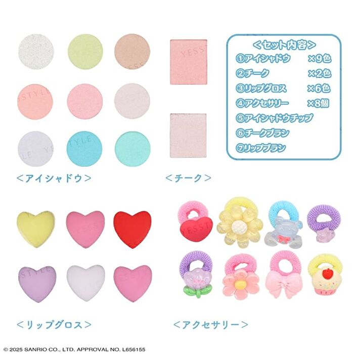 Shobido Sanrio Cinnamoroll Makeup Palette Set - 1 set