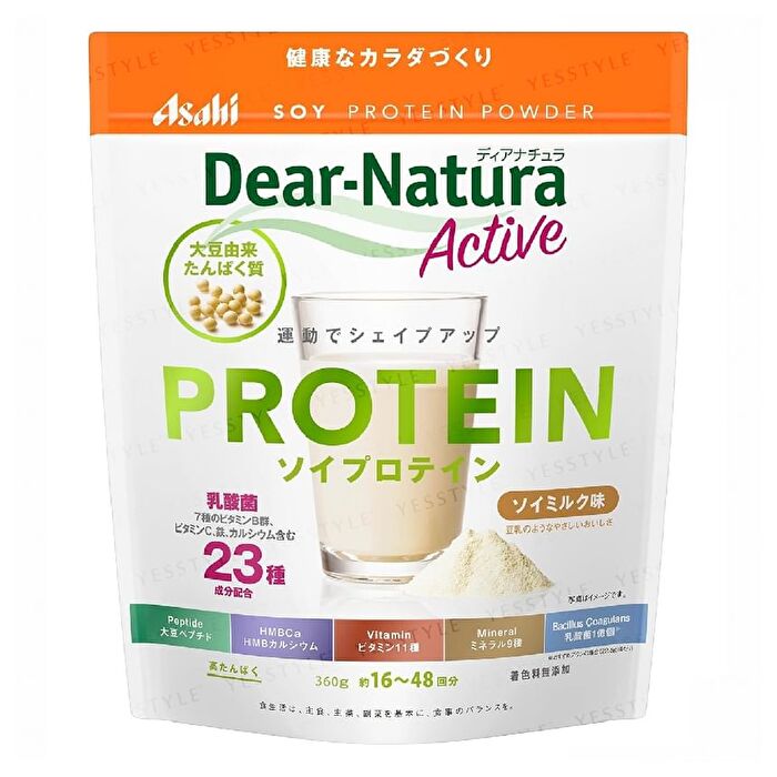 Dear-Natura Active Soy Protein Powder - Cocoa Flavor - 720g