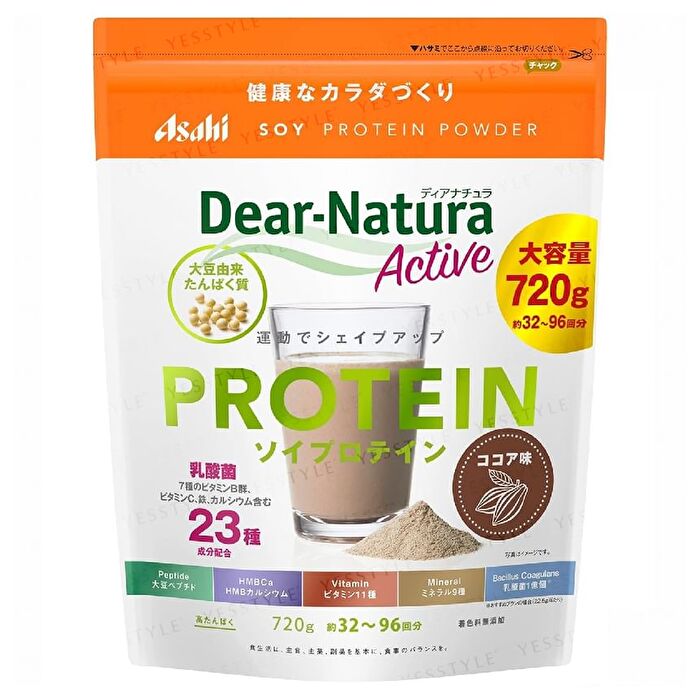 Dear-Natura Active Soy Protein Powder - Cocoa Flavor - 360g