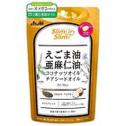 Slim Up Slim 4 Kinds Of Vegetable Oil Blend - 90 capsules