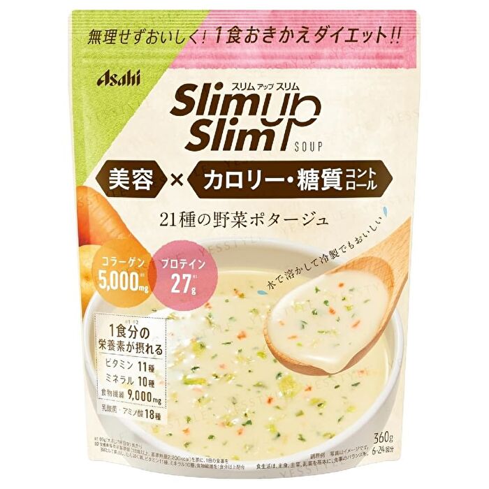 Slim Up Slim Soup - Corn - 360g