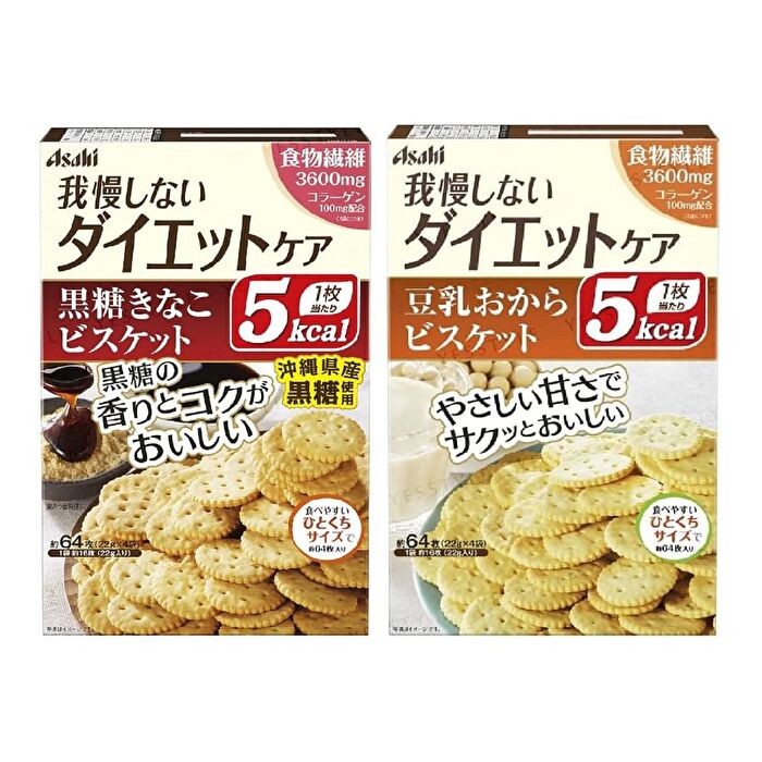 Reset Body Biscuit - Soy Milk Okara - 88g