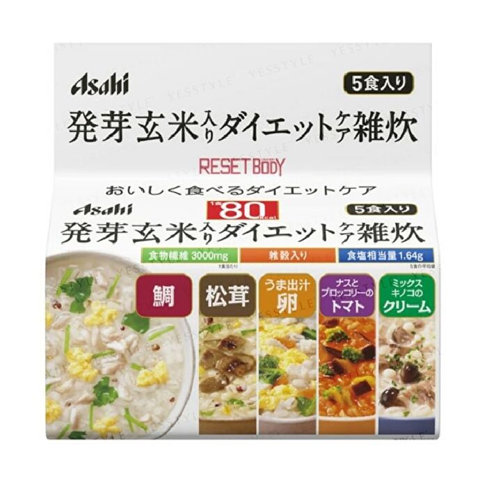 Reset Body Diet Care Porridge with Germinated Brown Rice - 1 set
