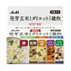 Reset Body Diet Care Porridge with Germinated Brown Rice - 1 set