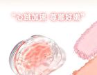 Warm Sweet Pink Cheek Blush - 4-6 - #05 Cold Brewed Smoky Peach