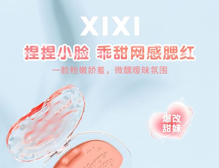 Warm Sweet Pink Cheek Blush - 4-6 - #05 Cold Brewed Smoky Peach