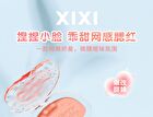 Warm Sweet Pink Cheek Blush - 4-6 - #05 Cold Brewed Smoky Peach