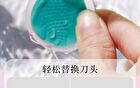 Levity Sea Shell Hair Shaver - 2 Colors - #Purple
