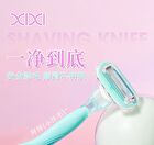 Levity Sea Shell Hair Shaver - 2 Colors - #Purple