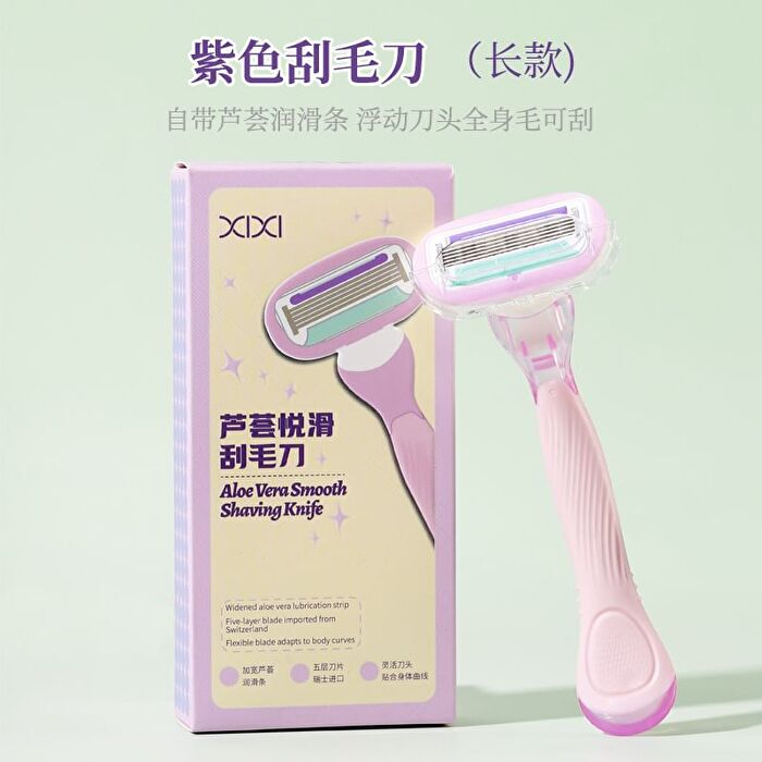 Levity Sea Shell Hair Shaver - 2 Colors - #Purple