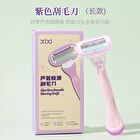 Levity Sea Shell Hair Shaver - 2 Colors - #Purple