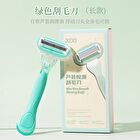 Levity Sea Shell Hair Shaver - 2 Colors - #Purple