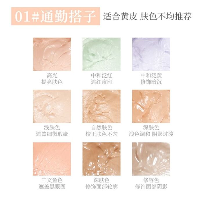 9 Colors Concealer Palette - Dream Garden - #1 Commuting Partner