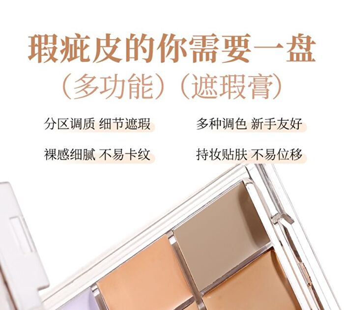 9 Colors Concealer Palette - Dream Garden - #1 Commuting Partner